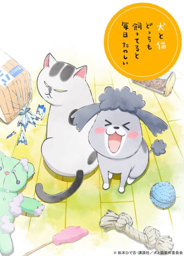 neko atsume cheats 2020 neko atsume cheats 2020
