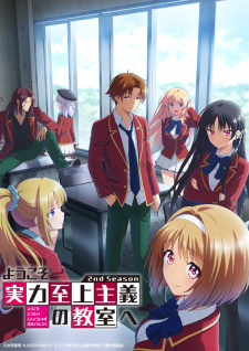 Stream Youkoso Jitsuryoku Shijou Shugi no Kyoushitsu e OP - Caste  Room『Cover』 by Leoliaison